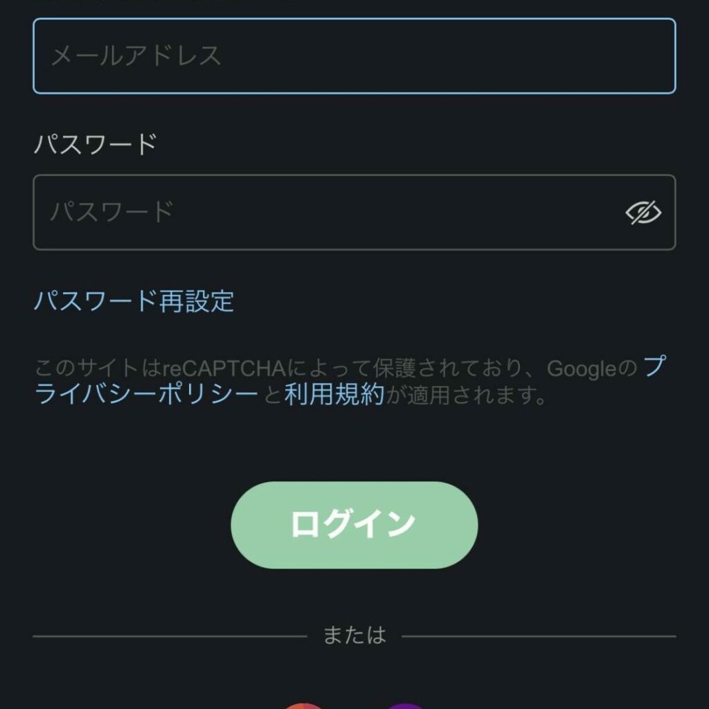 スマートフォンからのログイン方法 How to log in from a smartphone